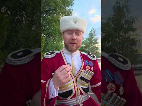 Отвечаем на насущные темы #кубанскиеказаки #культура Отвечаем на насущные темы #кубанскиеказаки #культура