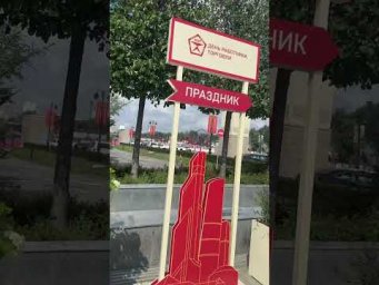 Выступили в знаменитом зале Москвы!