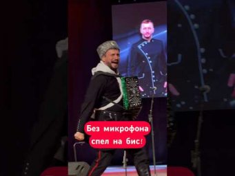 Виктор Сорокин - &laquo;Когда мы были на войне&raquo; #folk #russianfolk