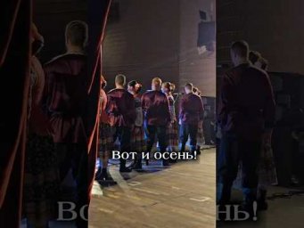 Начинаем новый год! Всех с началом осени