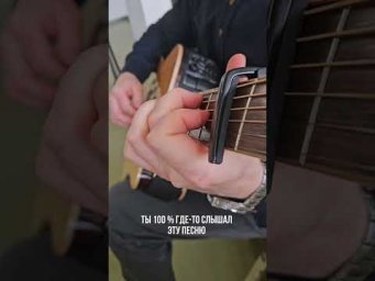 Ты где-то слышал эту песню   оля #песня  #гитара