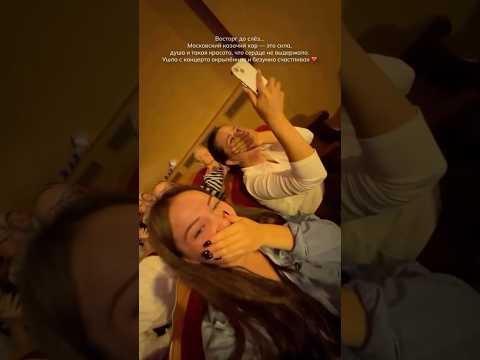 Эмоции не передать! Концерт Московского Казачьего Хора! #казань Эмоции не передать! Концерт Московского Казачьего Хора! #казань