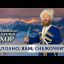 &laquo;Полно,вам,снежочки&raquo; - Московский Казачий Хор