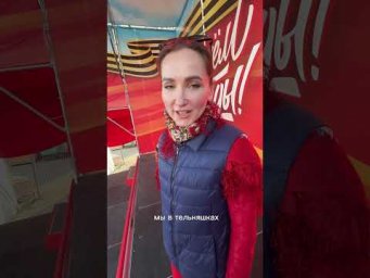Владивосток-наша гастроль  #владивосток