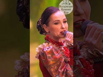 Варенички  Московский Казачий Хор!   #вареники