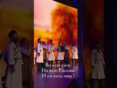 Песня о России #russia Песня о России #russia