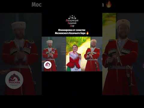 Фланкировка от солисток МКХ _шашкой Фланкировка от солисток МКХ _шашкой
