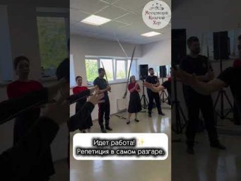 Готовимся к фестивалю! Репетиции в самом разгаре !  #танец