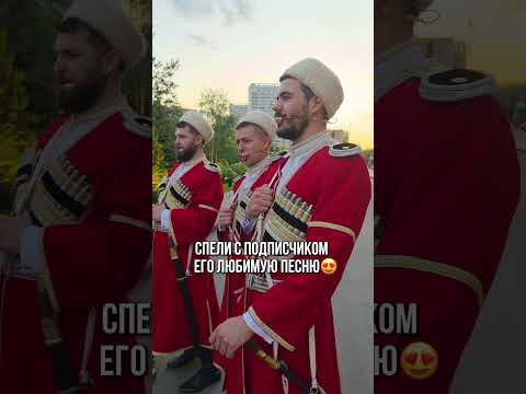 Спели с подписчиком его любимую песню #пуля Спели с подписчиком его любимую песню #пуля