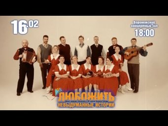 Представляем вам промо-ролик к концерт-спектаклю &laquo;Невыдуманные истории&raquo; к 80-летию Великой Победы!