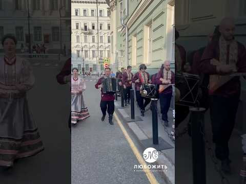 Вот так можно встретить «ЛюбоЖить» в центре города и услышать любимые народные и казачьи песни! Вот так можно встретить «ЛюбоЖить» в центре города и услышать любимые народные и казачьи песни!