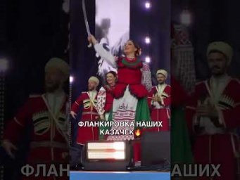 Как фланкируют наши девочки   #шашка