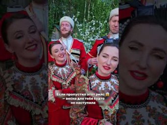 Любо мне!  #весна #московский #казачий  #красота