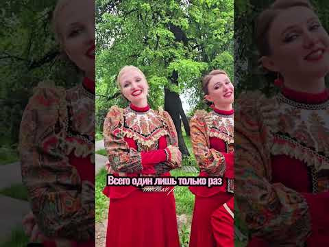 Один раз в год сады цветут - от наших казачек!   #аннагерман #ссср