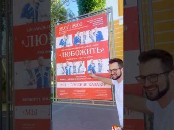 Отыграли концерт с ансамблем народных инструментов в замечательном городе Борисоглебск!