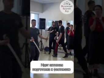 Репетиции полным ходом! Ждем вас 13 сентября на фестивале в Коломенском!