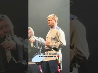 Поем казачьи песни вместе!  #новыйгод #новогоднийконцерт