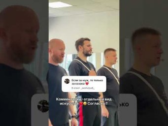 Ваши комментарии    #репетиция