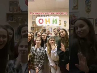 А к какому типу относитесь вы?)